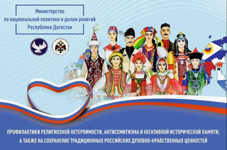 В Национальной библиотеке Республики Дагестан им. Р. Гамзатова пройдет второй обучающий семинар для некоммерческих и иных организаций